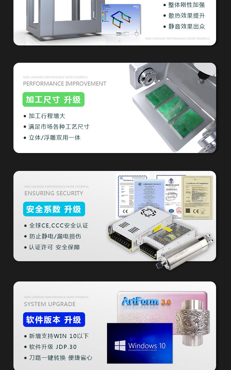 玉鼎玉石雕刻机