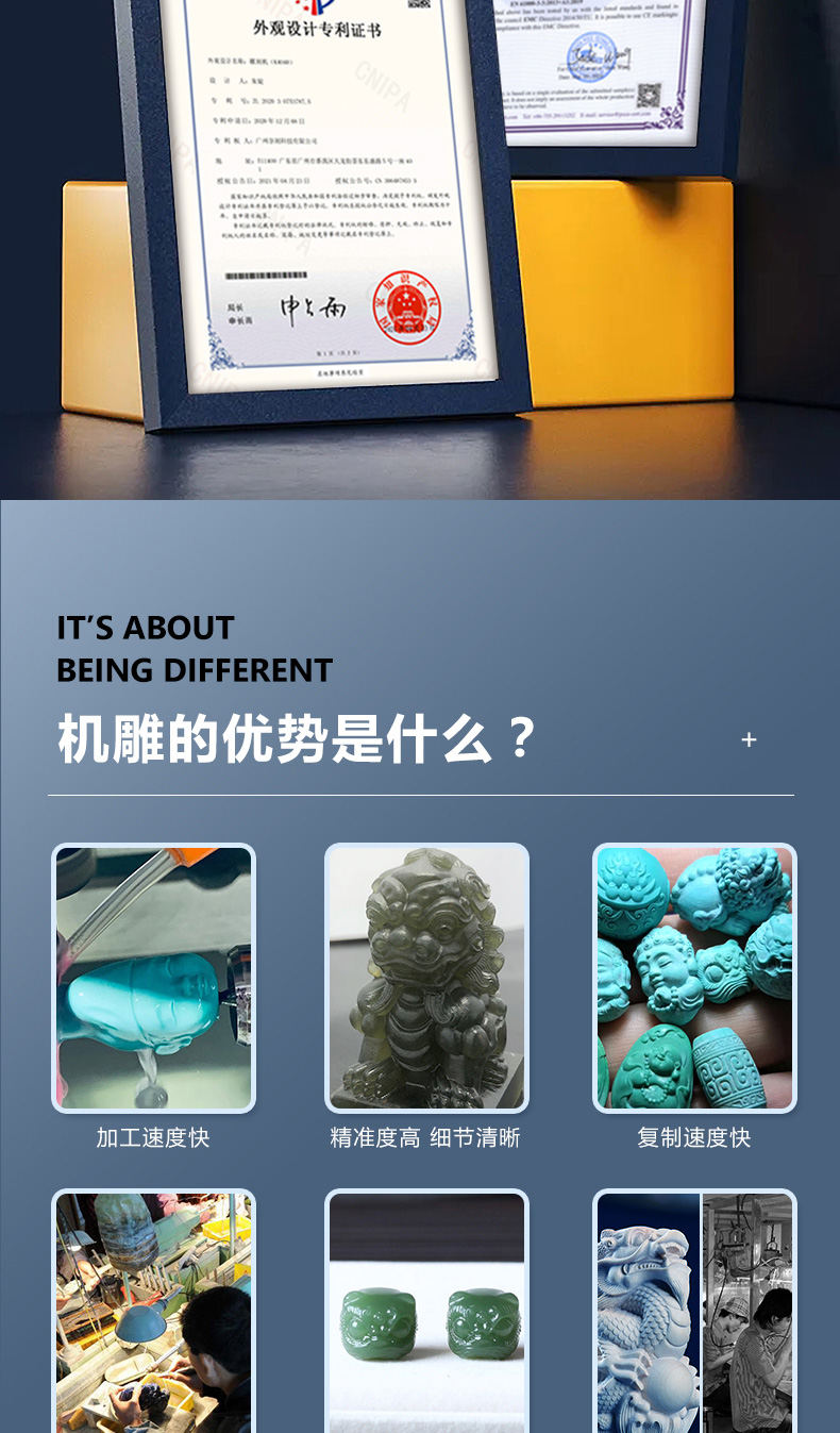 玉鼎YD22玉石雕刻机