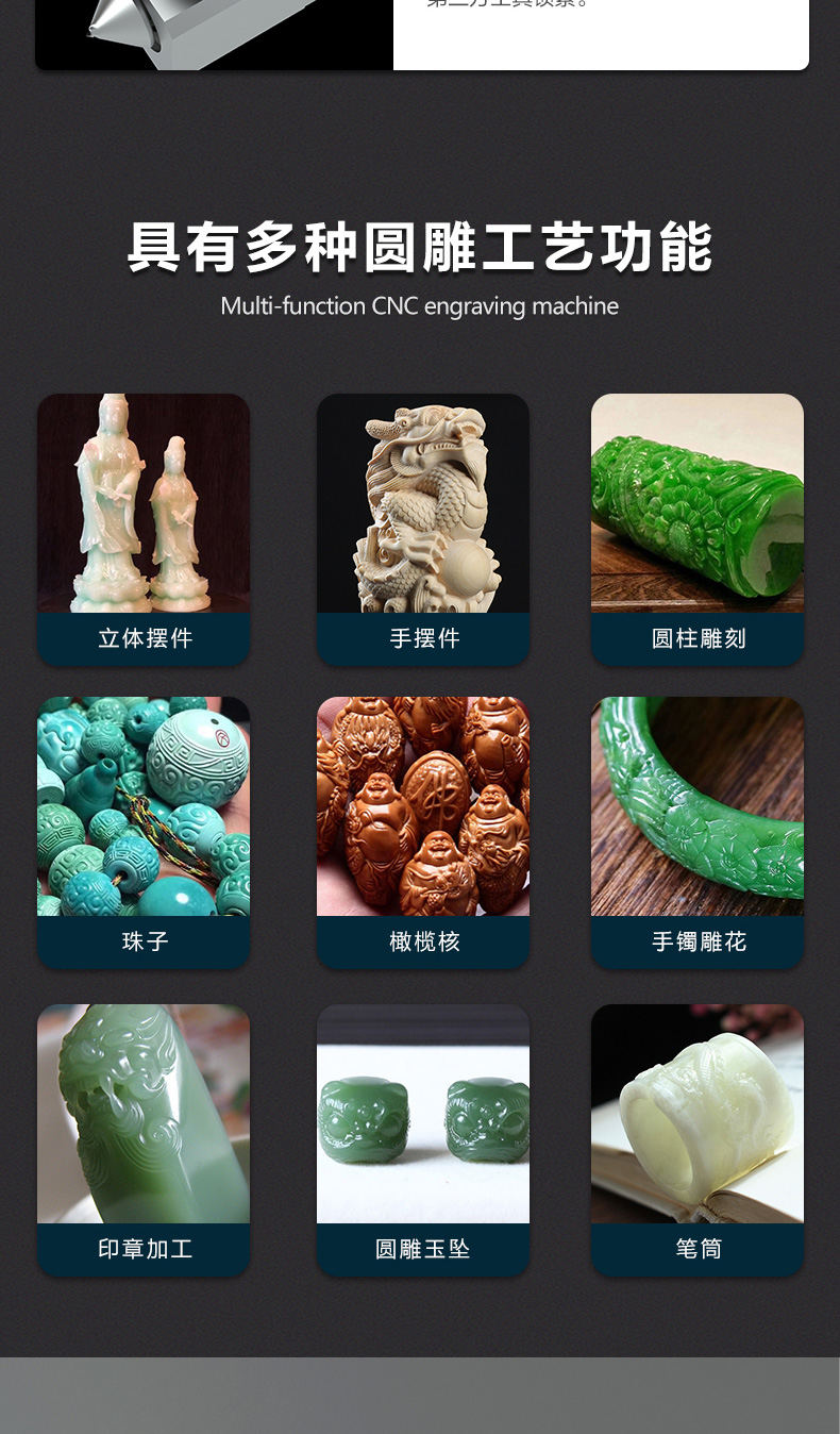 电脑玉石雕刻机YD22