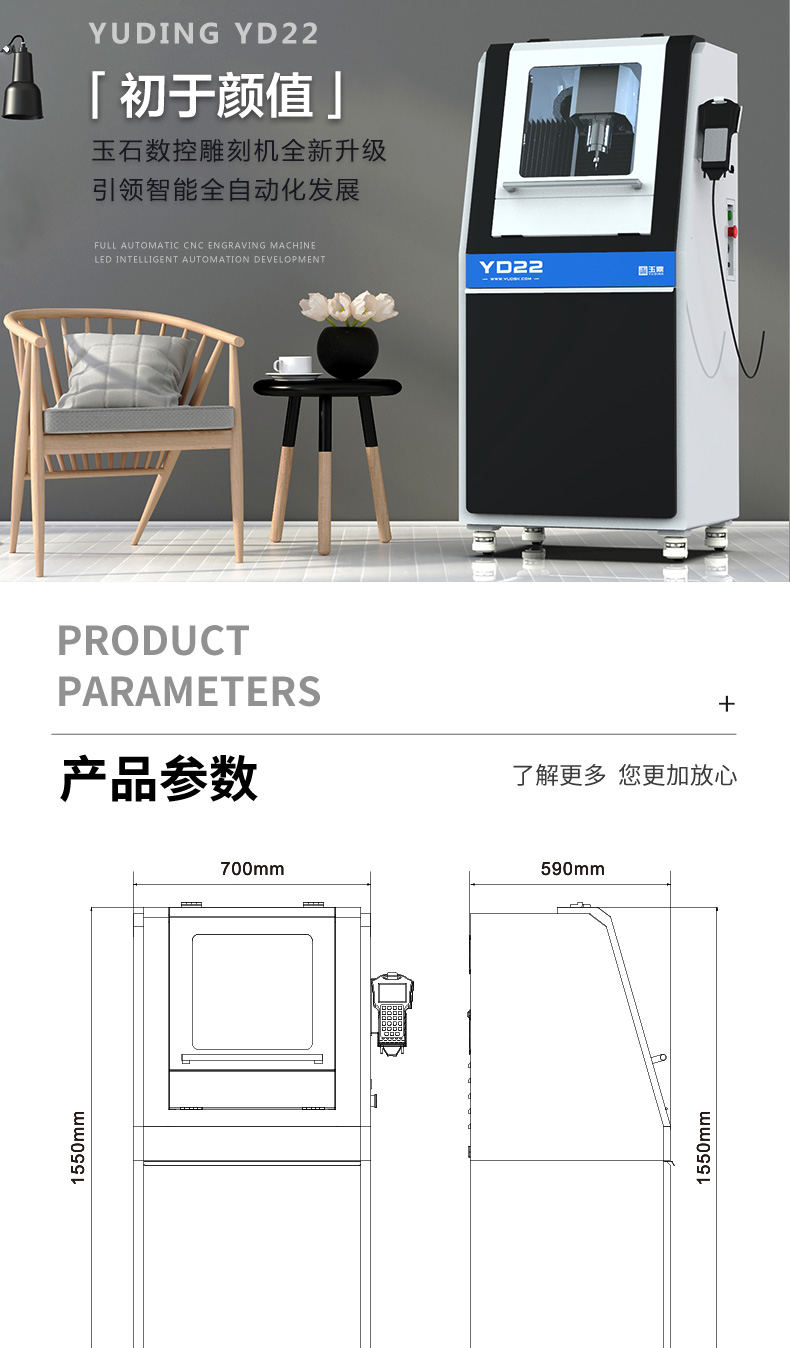 珠子雕刻机