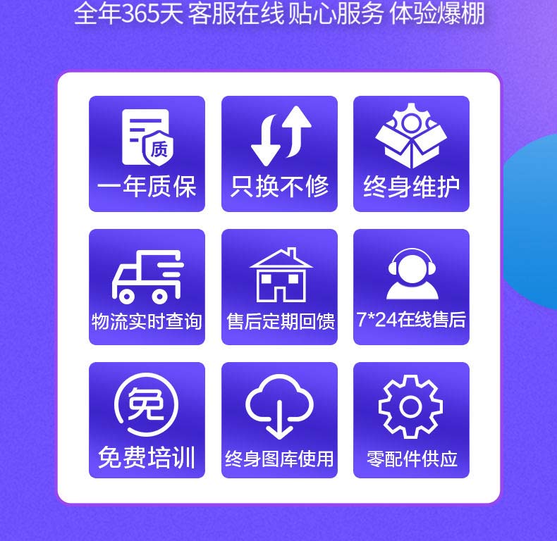 广州玉鼎科技有限公司