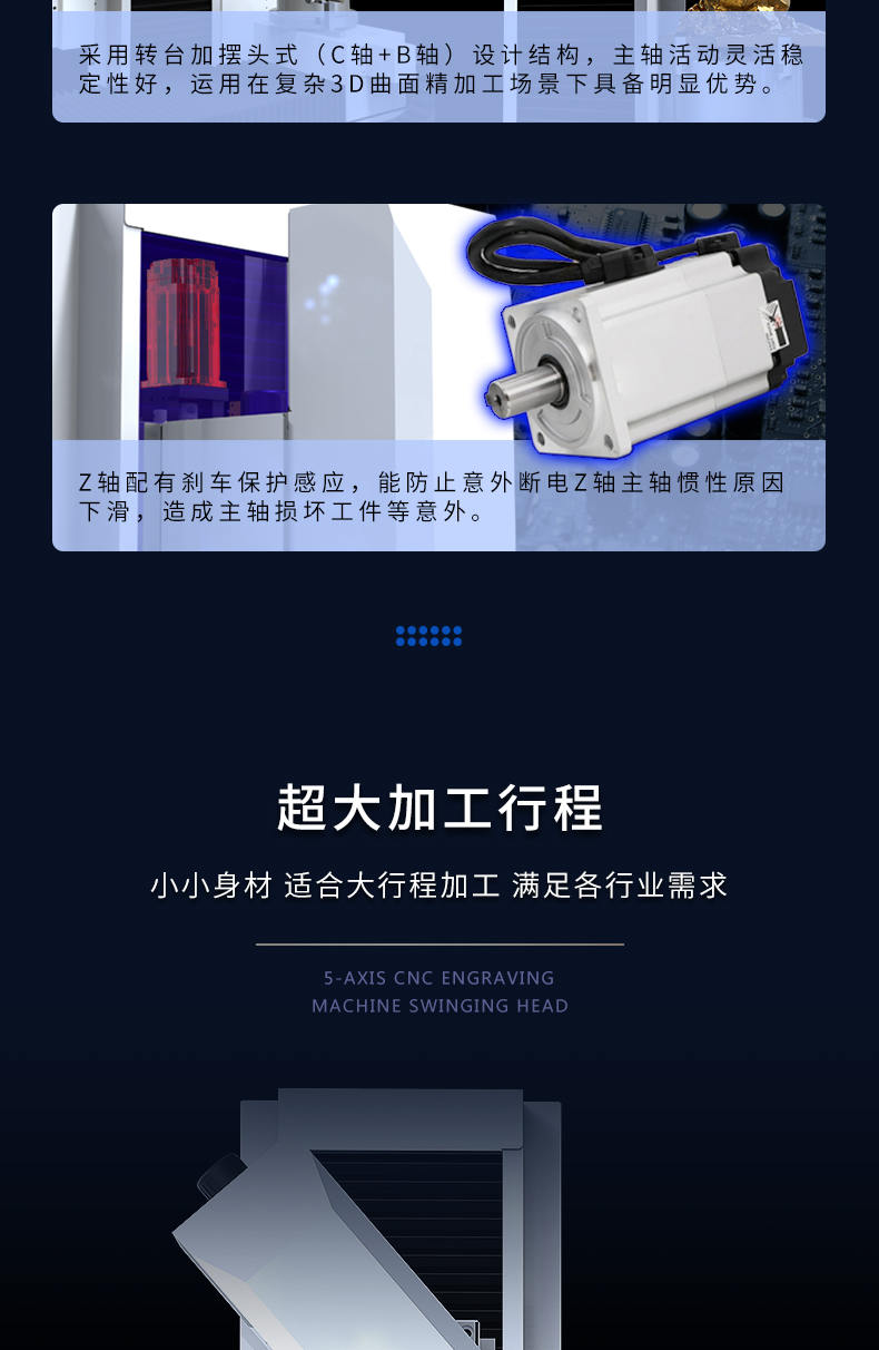 小型五轴雕刻机价格