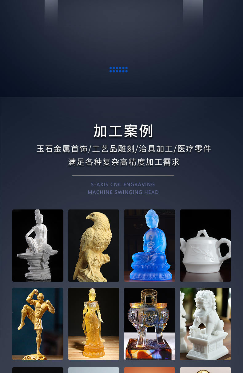 广东五轴数控精雕机厂家
