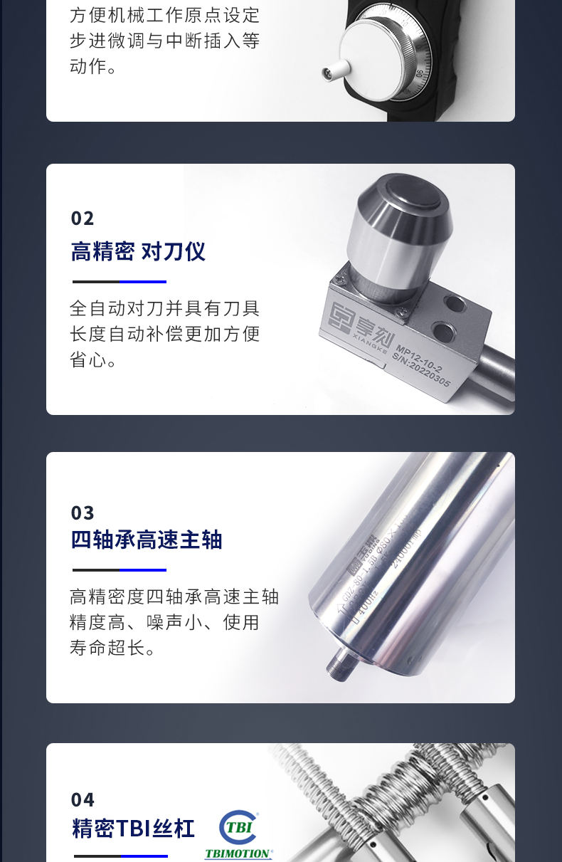 玉鼎电脑五轴雕刻机厂家
