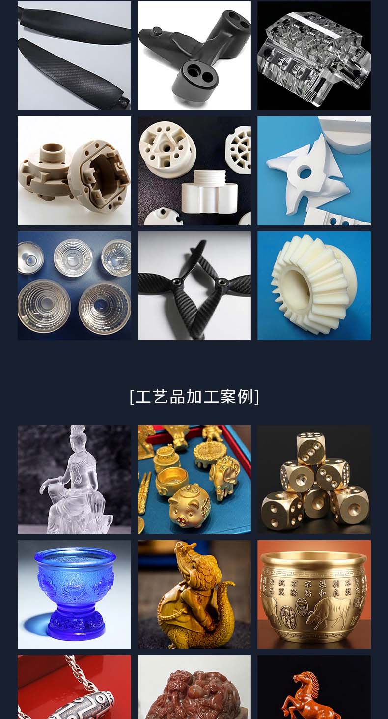 RS50五轴雕刻机加工案例